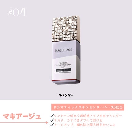 スキンアクア トーンアップUVエッセンス/スキンアクア/日焼け止めクリームを使ったクチコミ(5枚目)