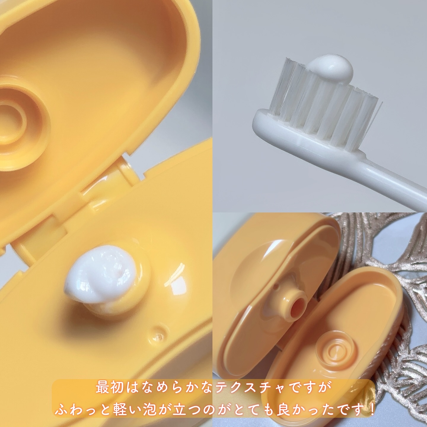 HaRENO 薬用ハミガキ シトラスミント(シークァーサーの香り)/HaRENO/歯磨き粉を使ったクチコミ（3枚目）