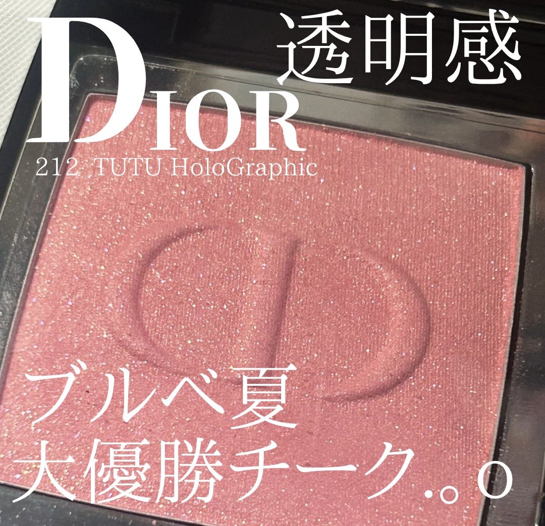 ディオールスキン ルージュ ブラッシュ/Dior/パウダーチークを使ったクチコミ（1枚目）