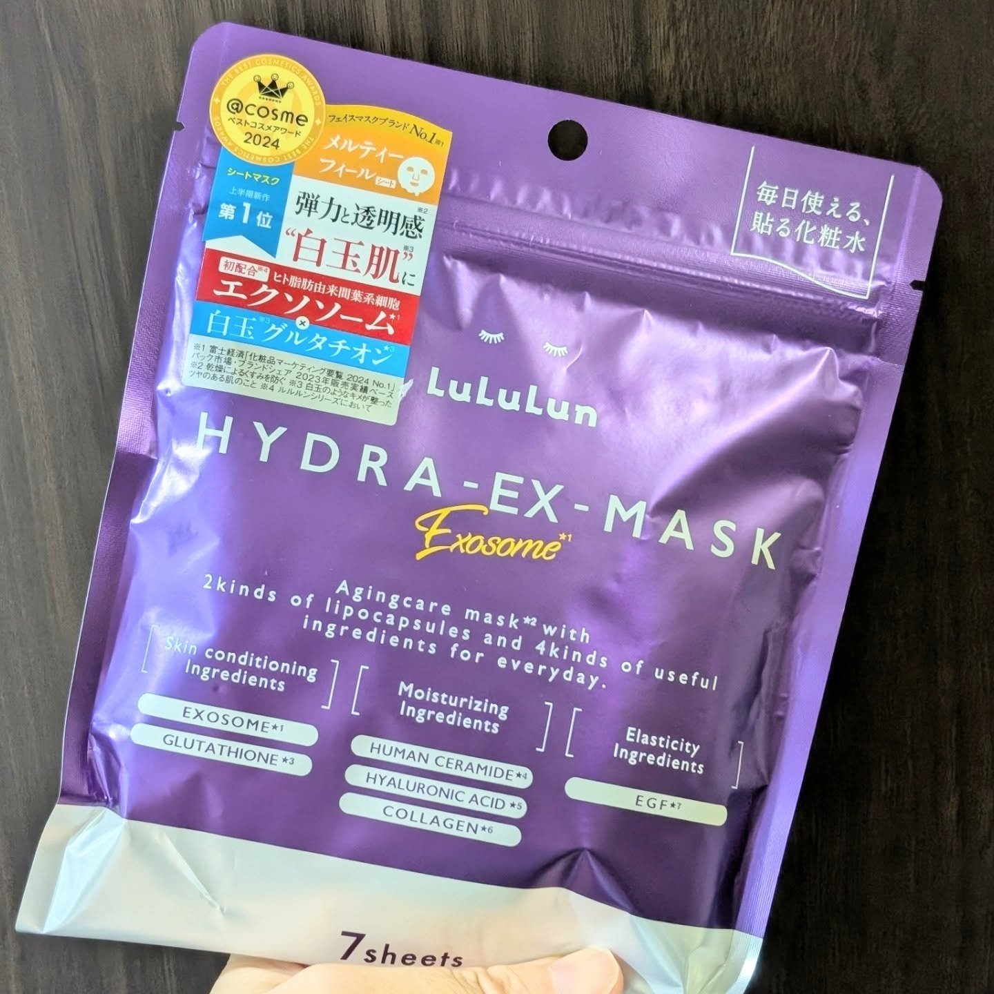 ルルルン ハイドラ EX マスク/ルルルン/シートマスク・パックを使ったクチコミ（2枚目）