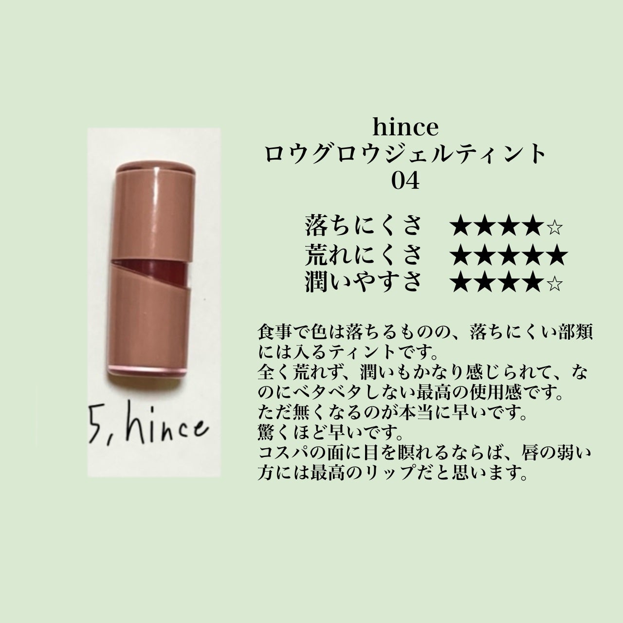 ウォータリーティントリップ/CEZANNE/リップティントを使ったクチコミ(8枚目)