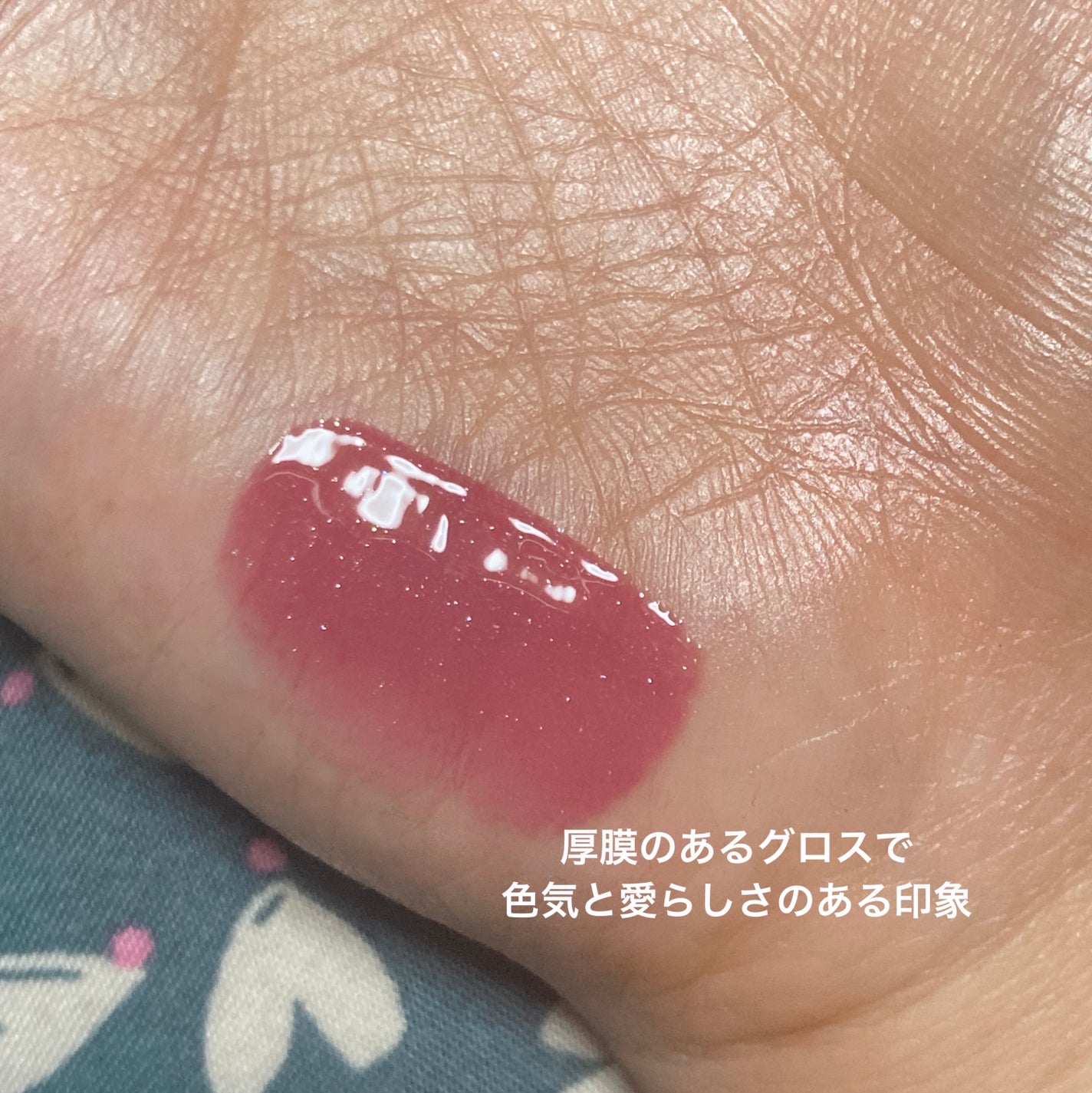 エッセンス リッププランパー/Visée/リッププランパーを使ったクチコミ(2枚目)