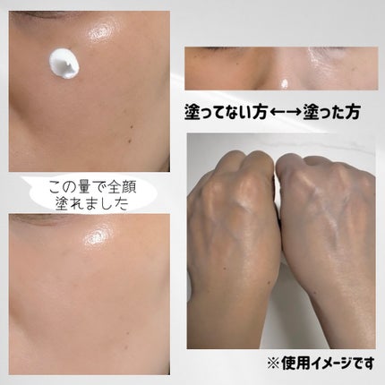 トーンアップぽよんクリーム/AOU/化粧下地を使ったクチコミ(2枚目)