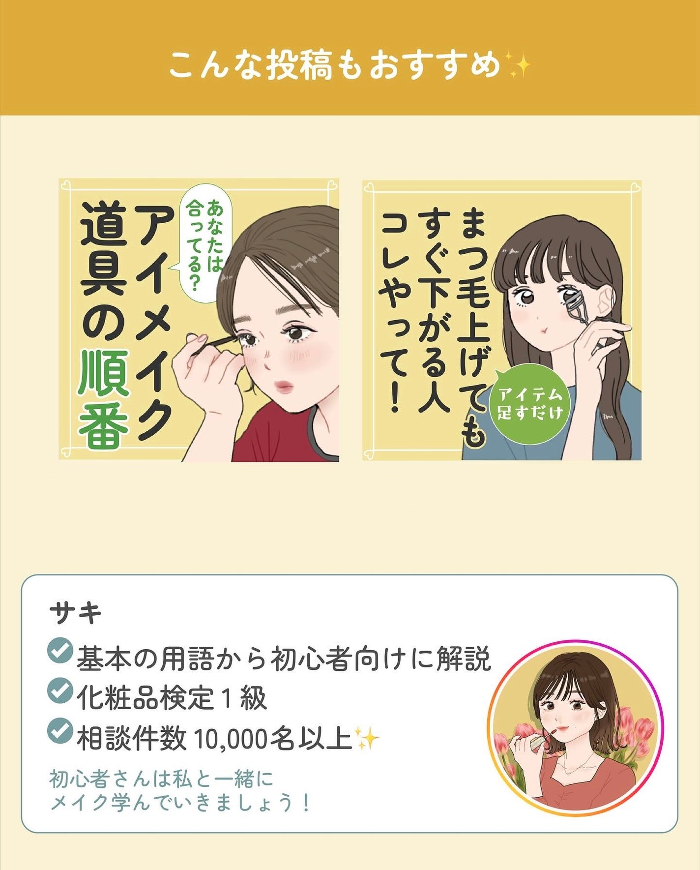 ãµãð·å¢æãåå¿è
ã¡ã€ã¯ on LIPS ãè
«ããŒã£ãããªããªãã¢ã€ã·ã£ããŠã®äœ¿ãæ¹ðšèšåŒµè²ã¯ç¹ã«è
«ããŒã£..ãïŒ9æç®ïŒ