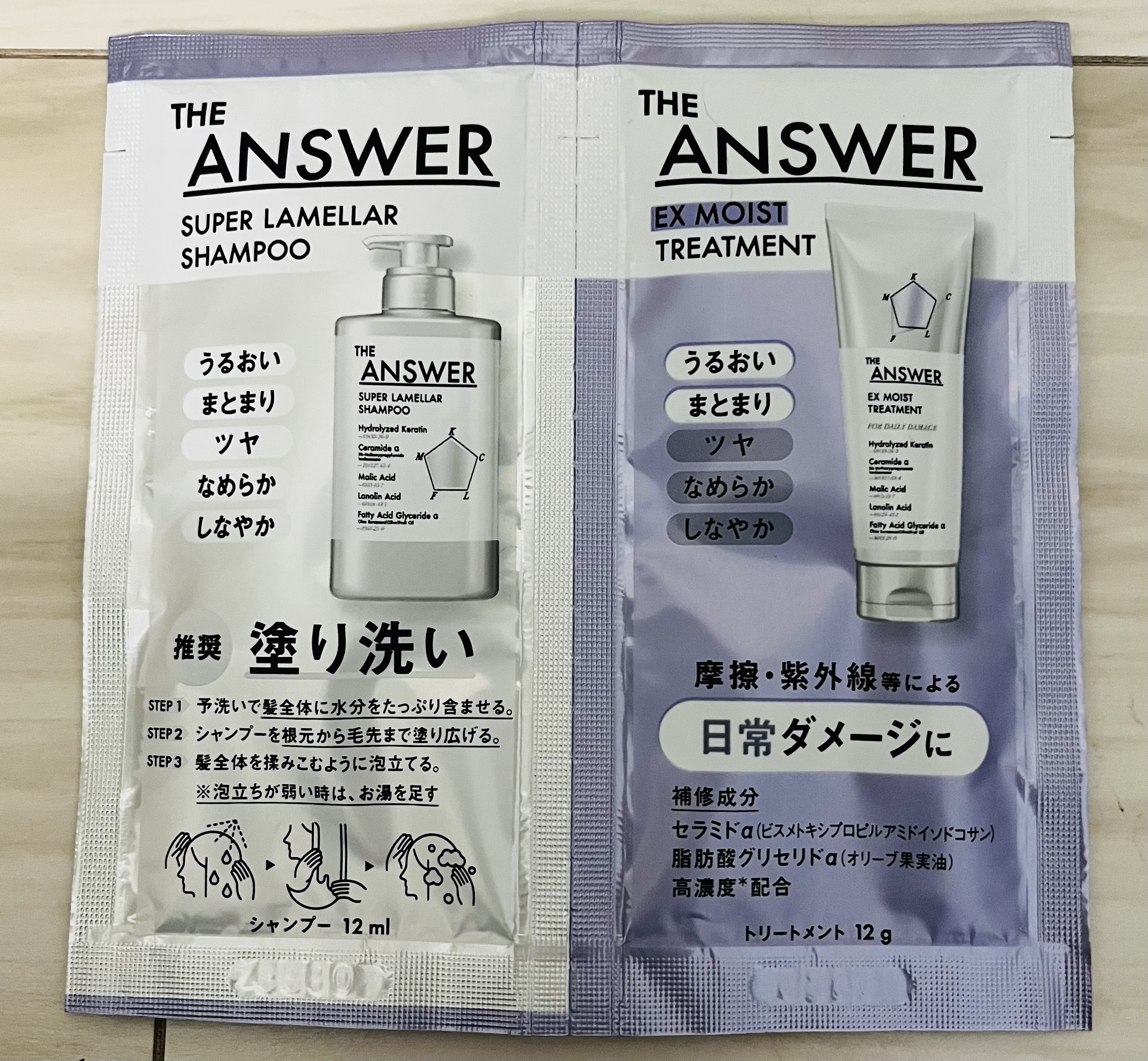 THE ANSWER EXモイストトリートメント FOR DAILY DAMAGE/THE ANSWER/洗い流すヘアトリートメントを使ったクチコミ（1枚目）