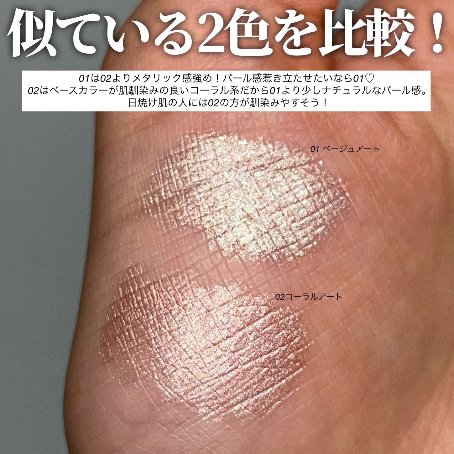 シピシピ×ウォンジョンヨ ティアスケッチライナー/CipiCipi/ペンシルアイライナーを使ったクチコミ（3枚目）