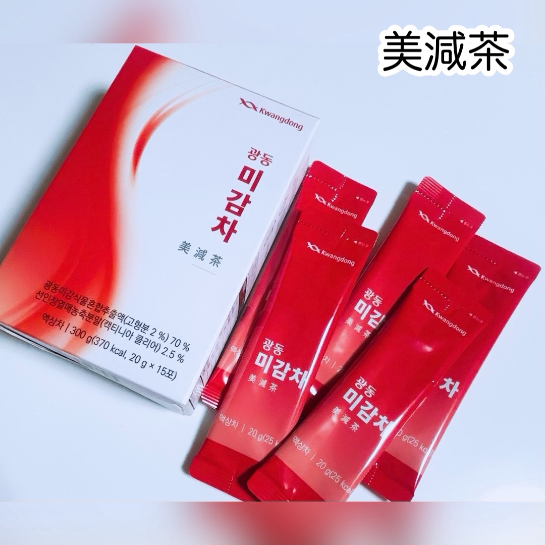 ルテインゼアキサンチン小粒/Kwangdong/美容サプリメントを使ったクチコミ（3枚目）