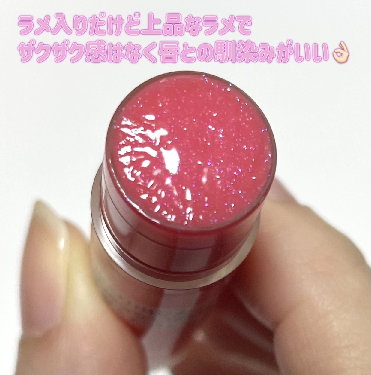 メンソレータム リップフォンデュ/メンソレータム/リッププランパーを使ったクチコミ（2枚目）