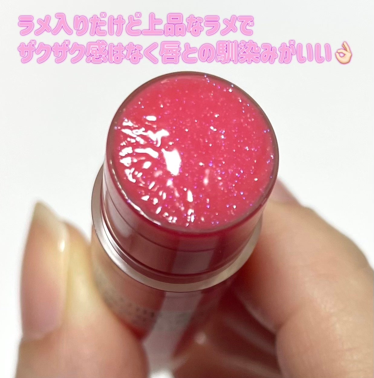 メンソレータム リップフォンデュ/メンソレータム/リップバームを使ったクチコミ(2枚目)