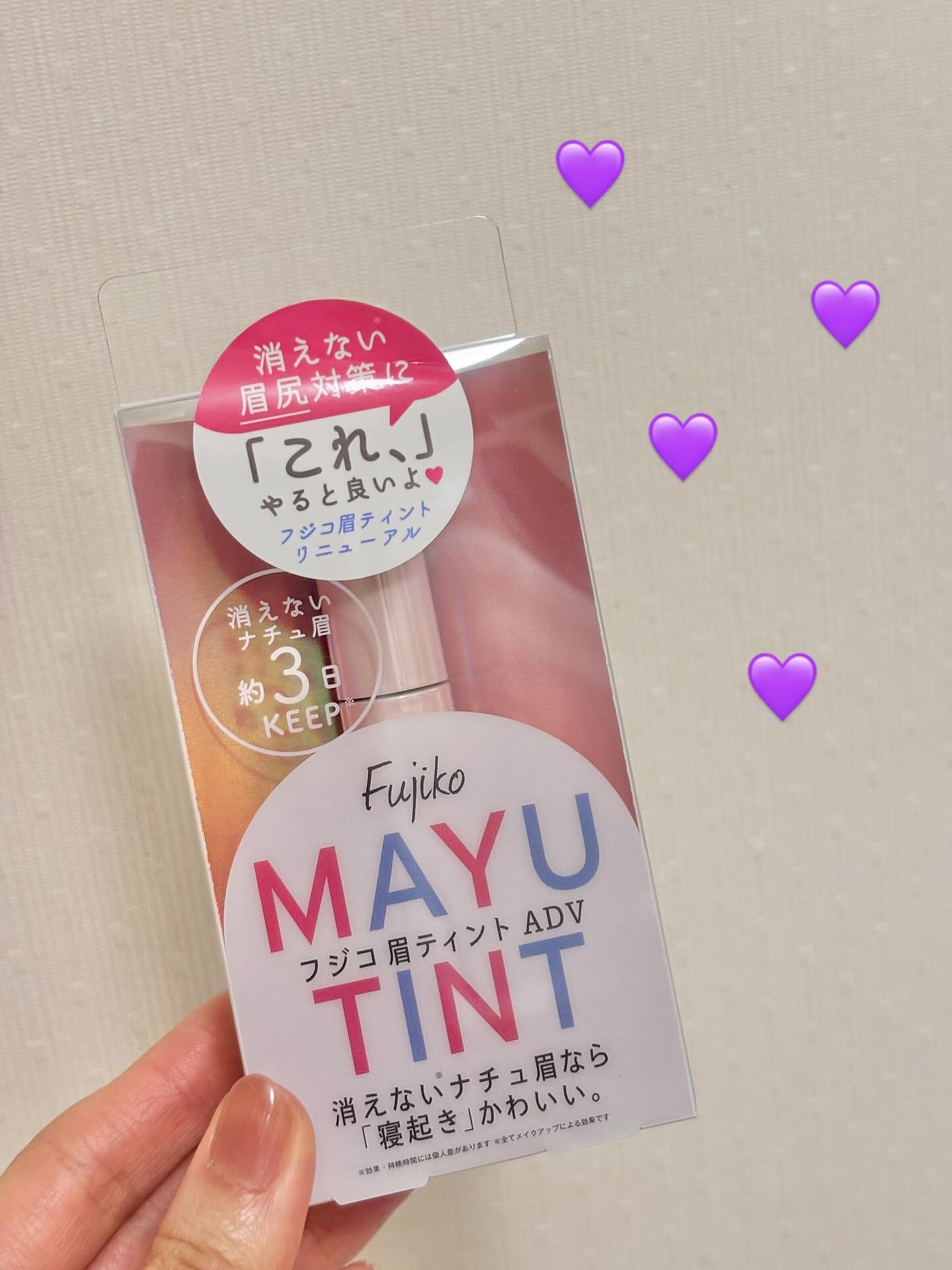 眉ティントADV/Fujiko/眉ティントを使ったクチコミ（1枚目）