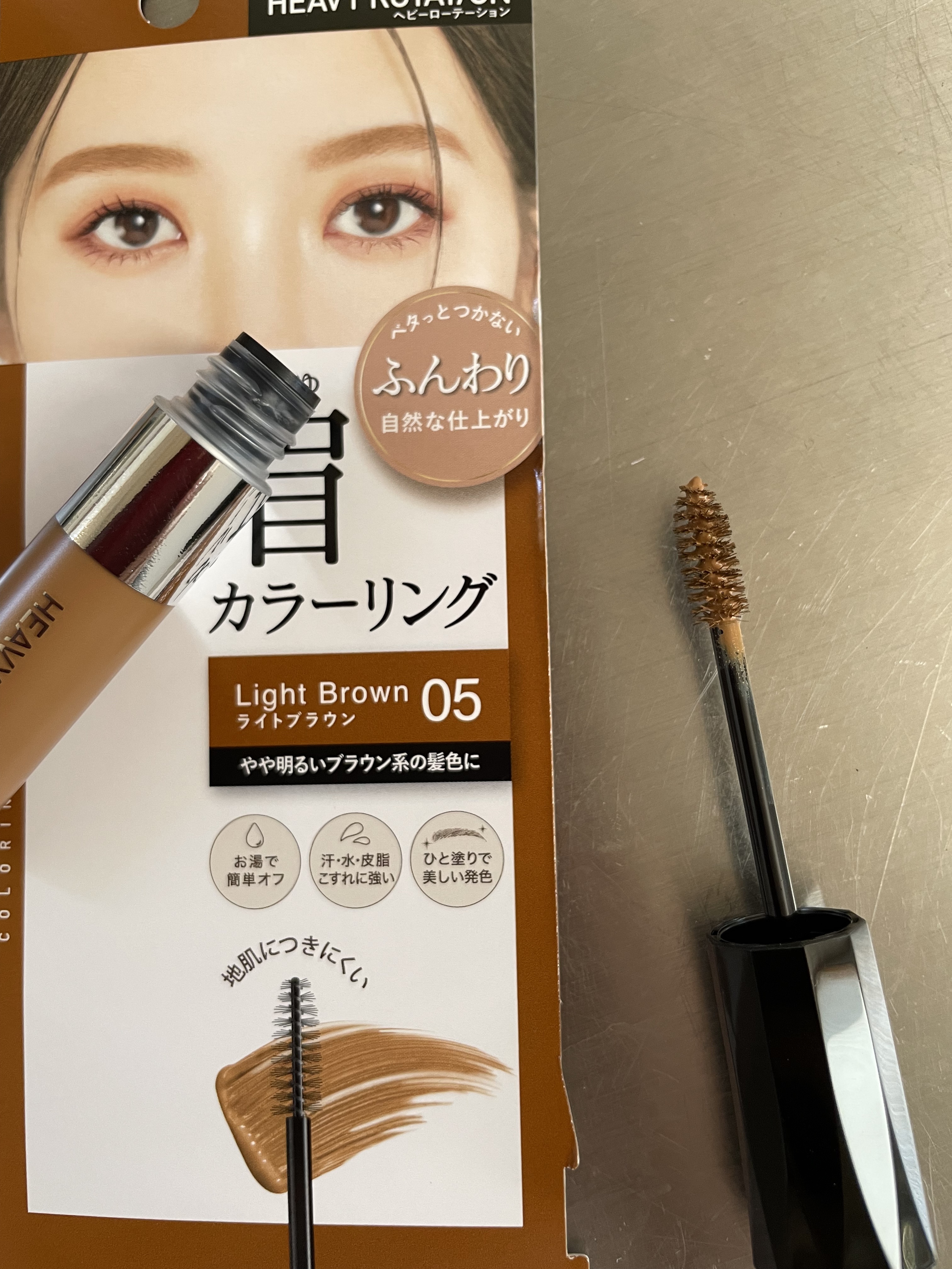 ヘビーローテーション カラーリングアイブロウEX/ヘビーローテーション/眉マスカラを使ったクチコミ（1枚目）