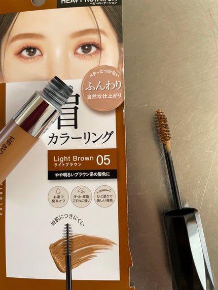 ヘビーローテーション カラーリングアイブロウEX/ヘビーローテーション/眉マスカラを使ったクチコミ(1枚目)