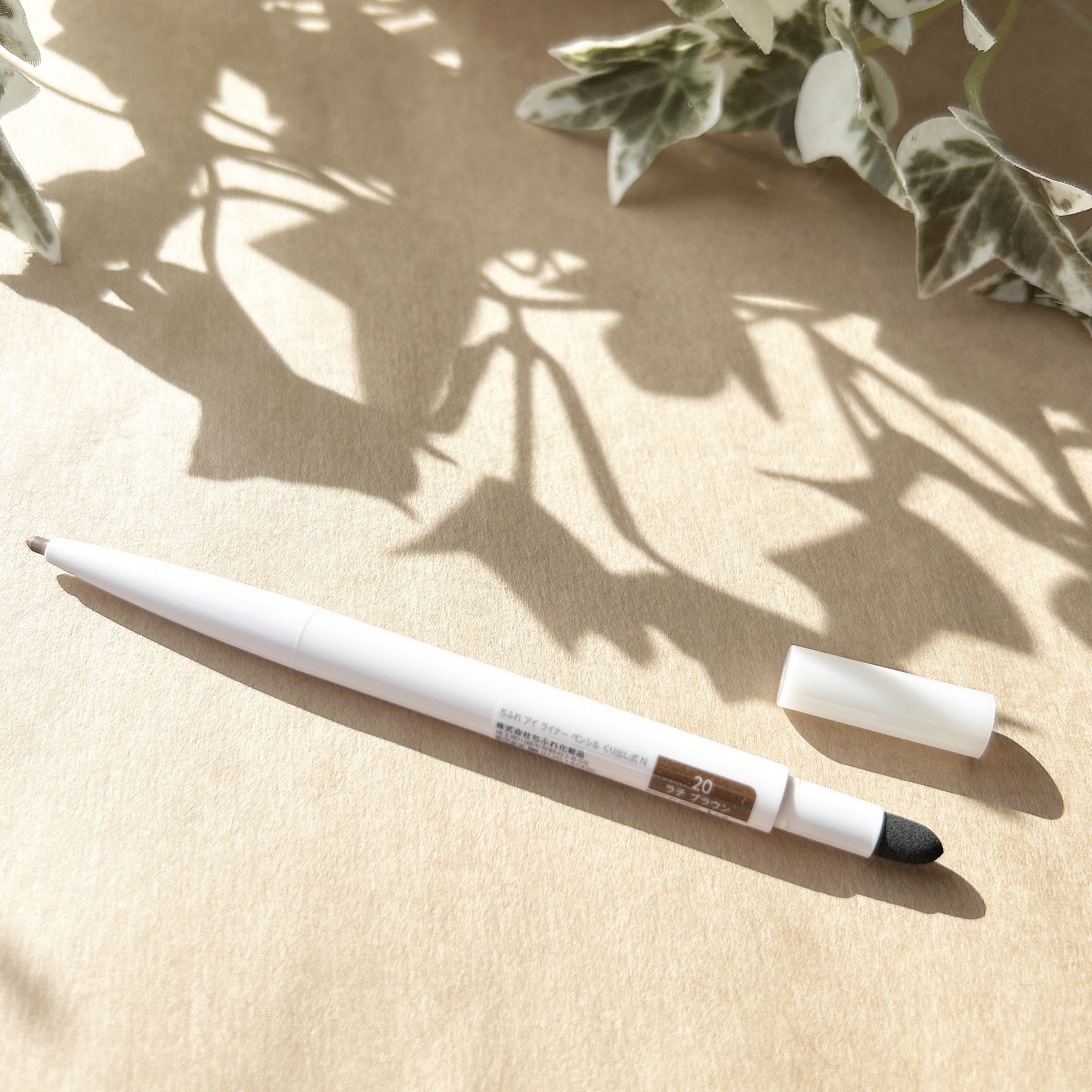 アイ ライナー ペンシル くり出し式/ちふれ/ペンシルアイライナーを使ったクチコミ（3枚目）