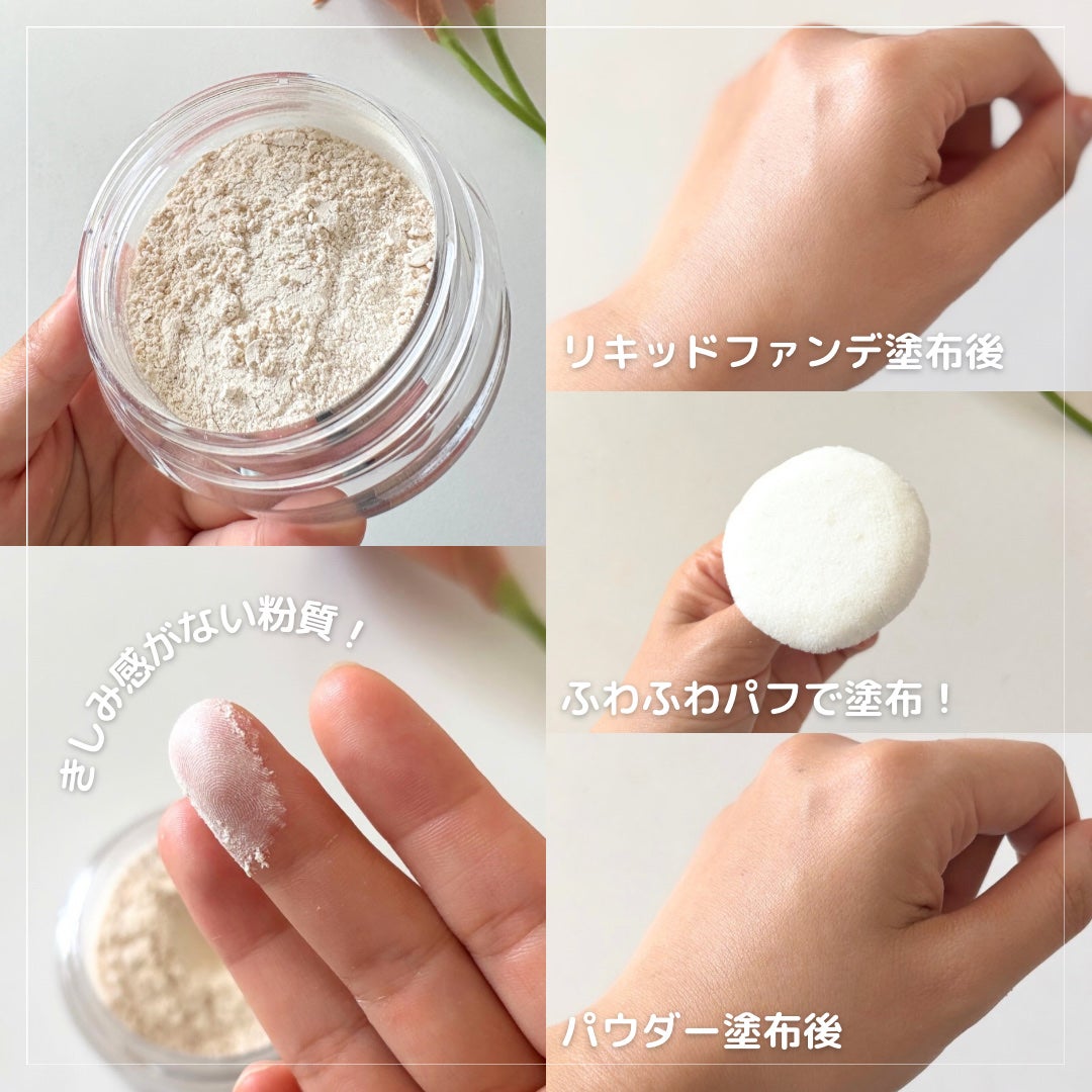 よっぴー on LIPS 「マキアージュさまから頂きました!8/21新発売!ツヤ感がきれい..」(3枚目)