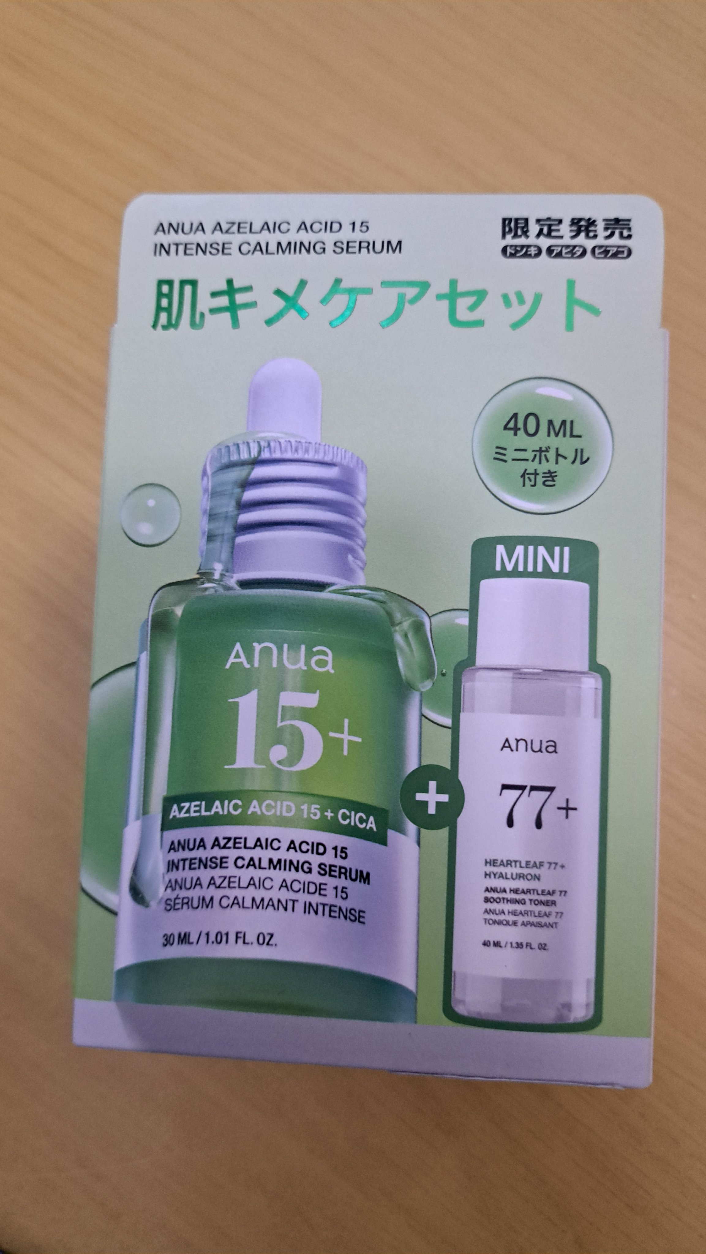 薬用クリアケアブライトセラム/無印良品/美容液を使ったクチコミ（2枚目）