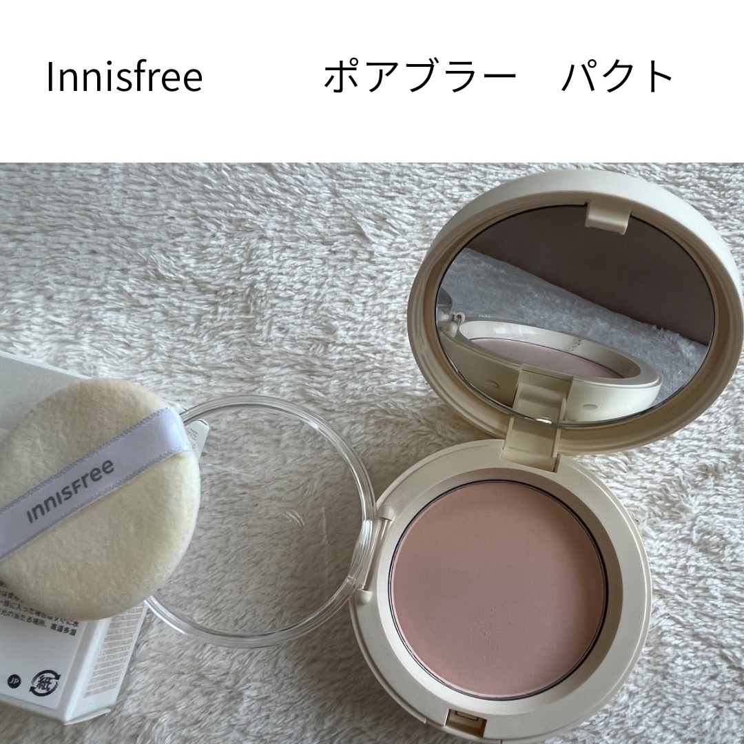 ポアブラー パクト/innisfree/プレストパウダーを使ったクチコミ（3枚目）