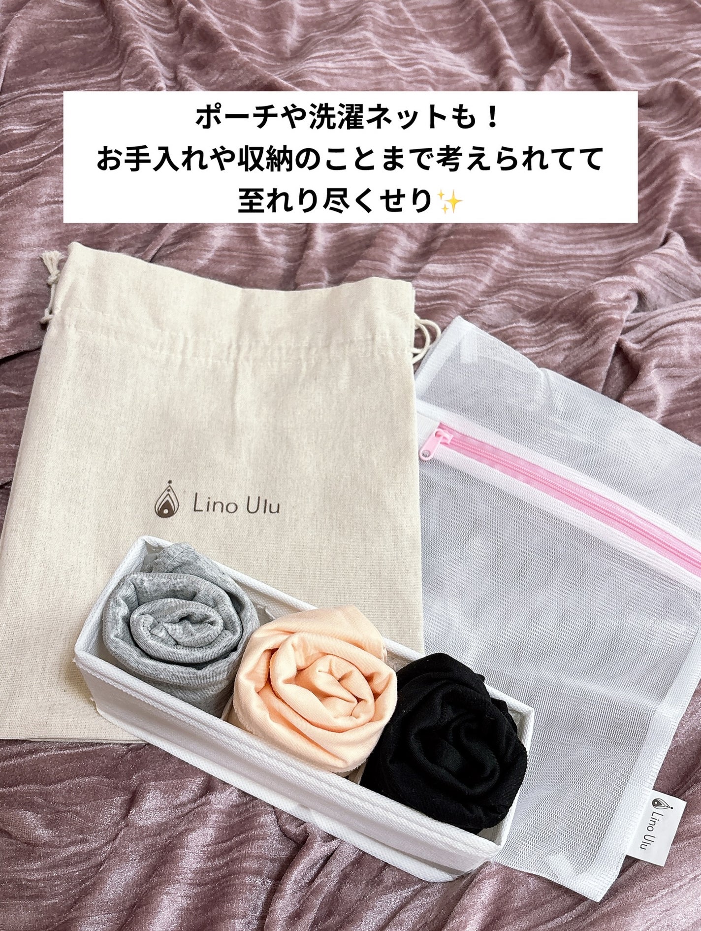 温活美人ショーツ/LinoUlu/その他生理用品を使ったクチコミ(5枚目)