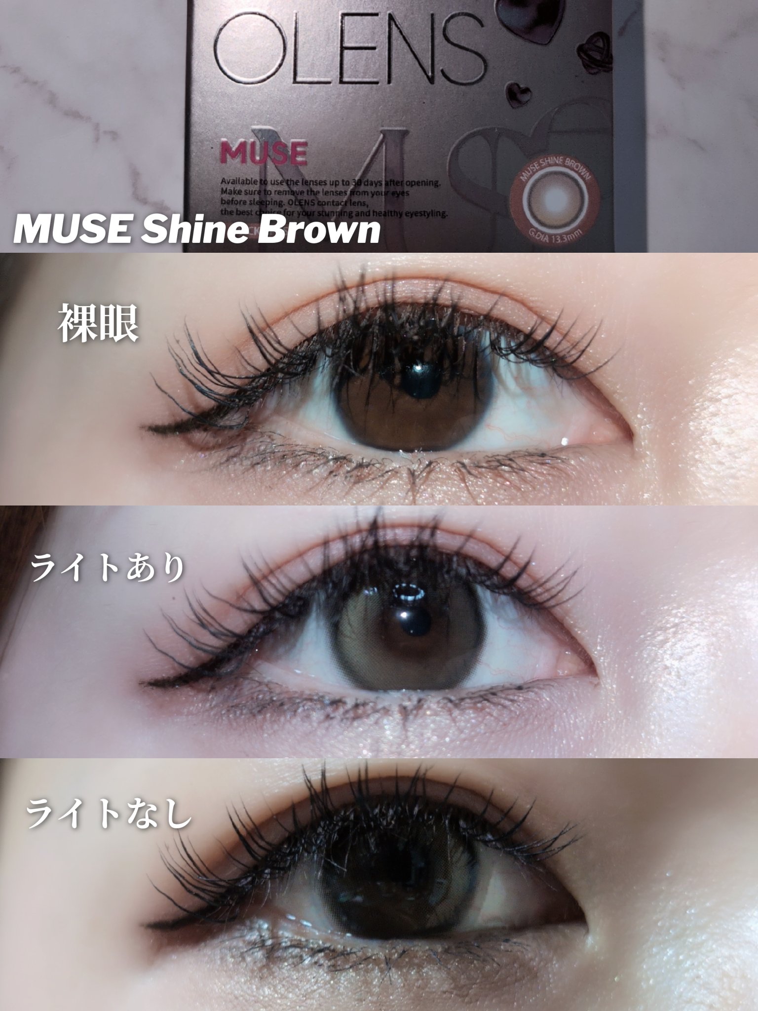 MUSE 1month/OLENS/１ヶ月（１MONTH）カラコンを使ったクチコミ（3枚目）