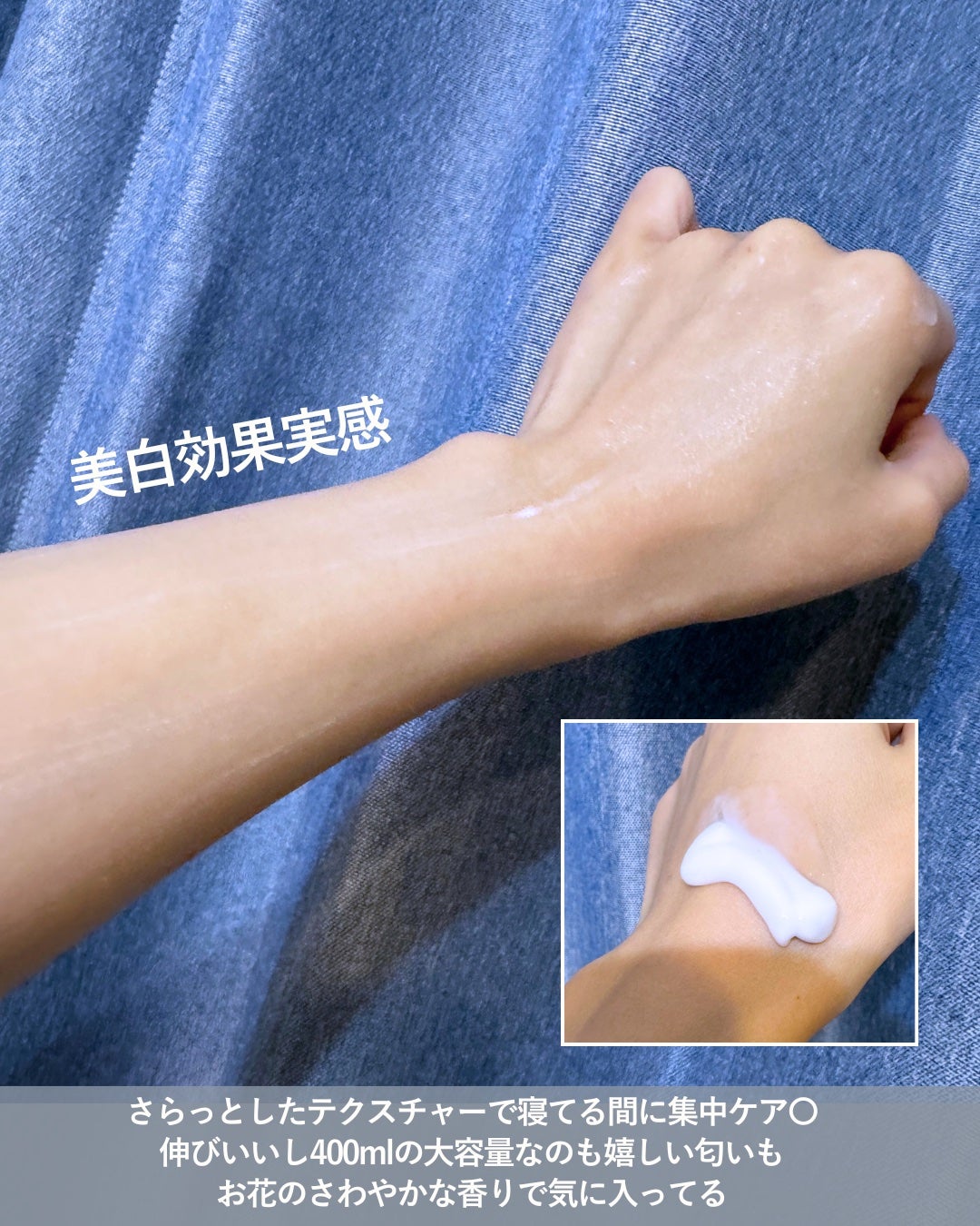 matsukiyo ポリュバリア ボディミルク ブライトニング/matsukiyo/ボディミルクを使ったクチコミ(3枚目)