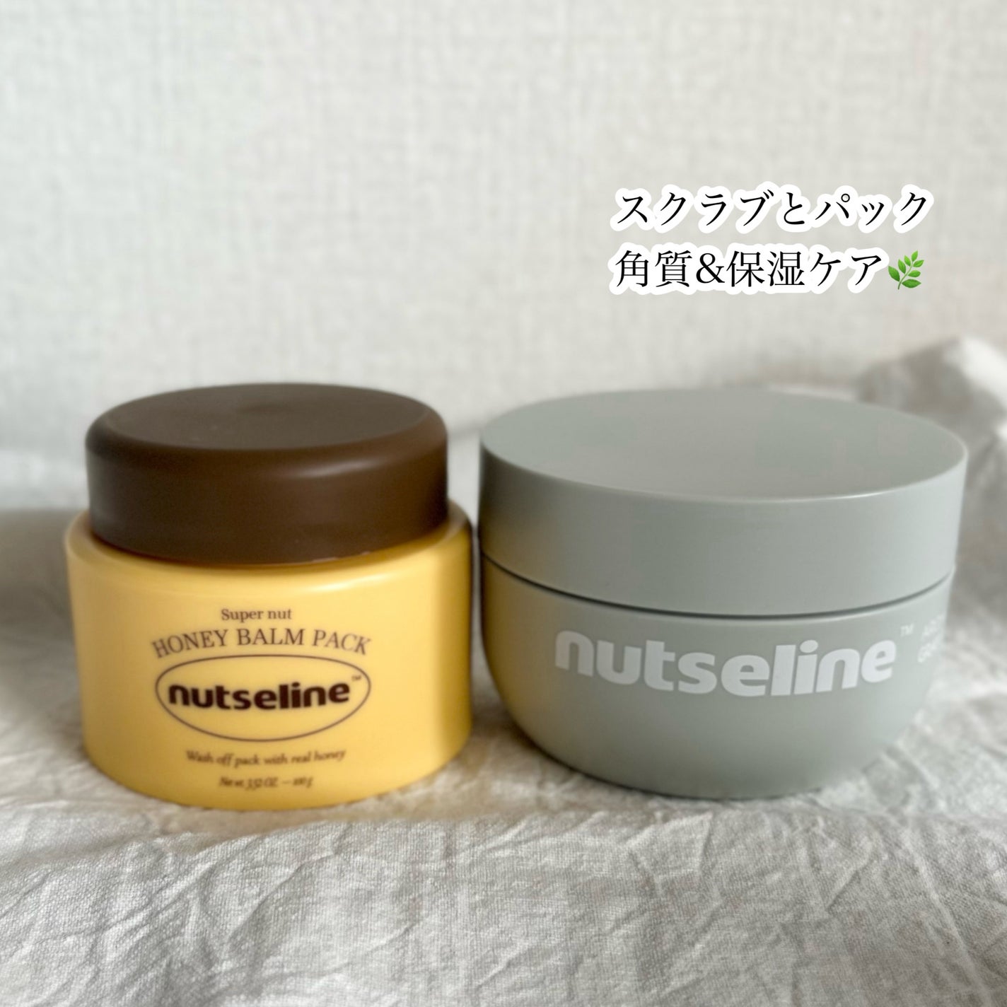 蜂蜜バームパック/nutseline/洗い流すパック・マスクを使ったクチコミ(4枚目)