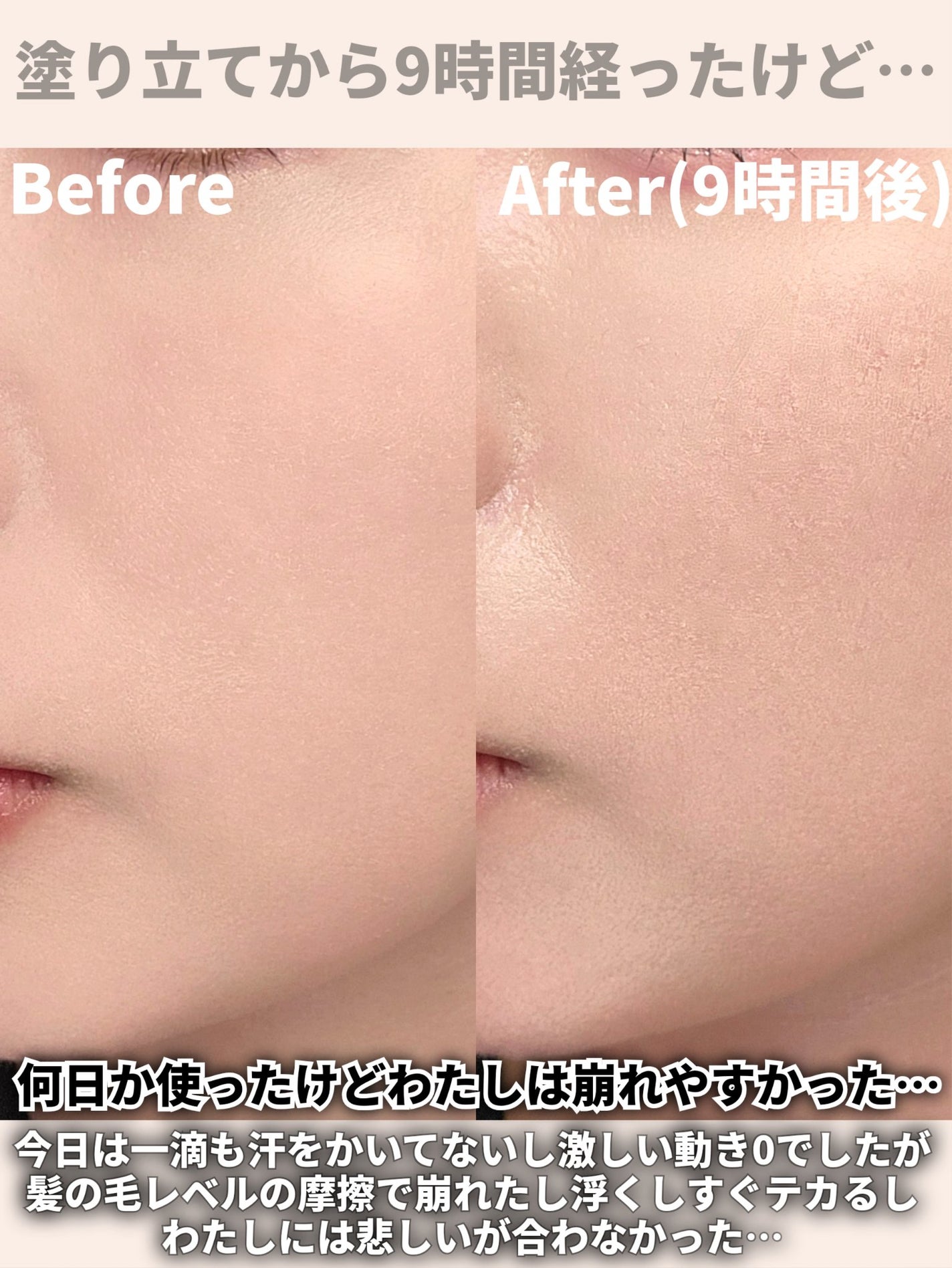 エッセンスベース EX/マキアージュ/化粧下地を使ったクチコミ(9枚目)