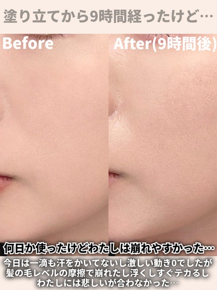 エッセンスベース EX/マキアージュ/化粧下地を使ったクチコミ(9枚目)
