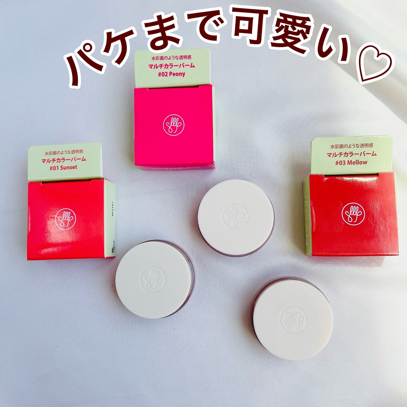 Arti Spread Color Balm/SON&PARK/リップグロスを使ったクチコミ(3枚目)