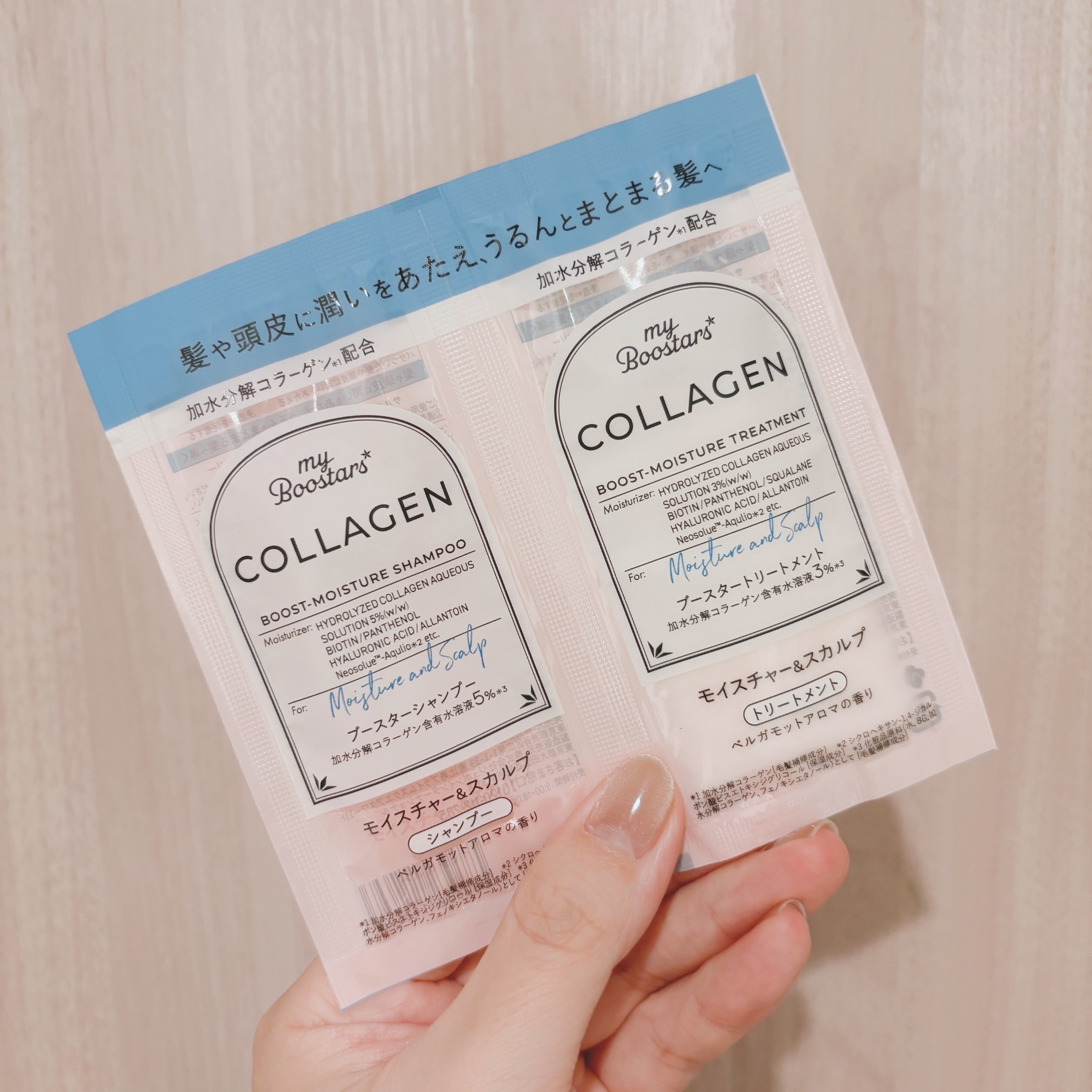 コラーゲン ブースター シャンプー/ トリートメント [モイスチャー＆スカルプ] ベルガモットアロマの香り/マイブースターズ/市販シャンプーを使ったクチコミ（1枚目）