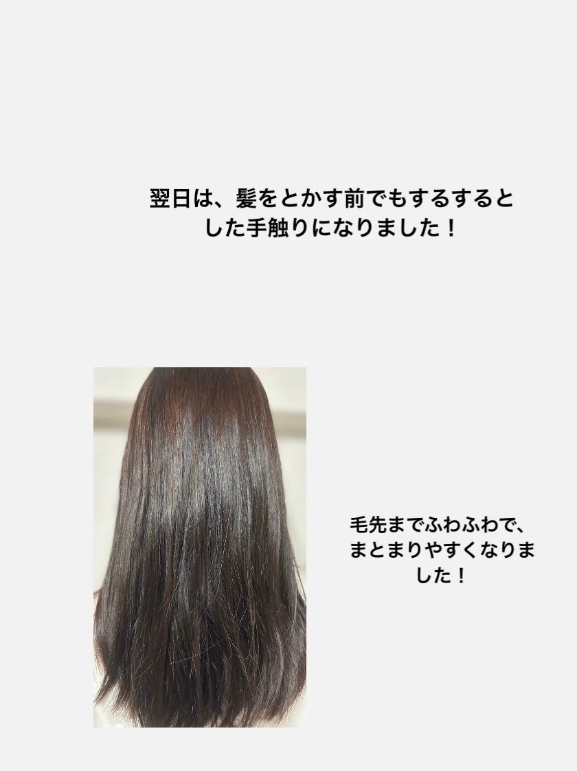 いち髪THE PREMIUMモイスチャーメロウヘアパック/いち髪/ヘアマスク・ヘアパックを使ったクチコミ(2枚目)