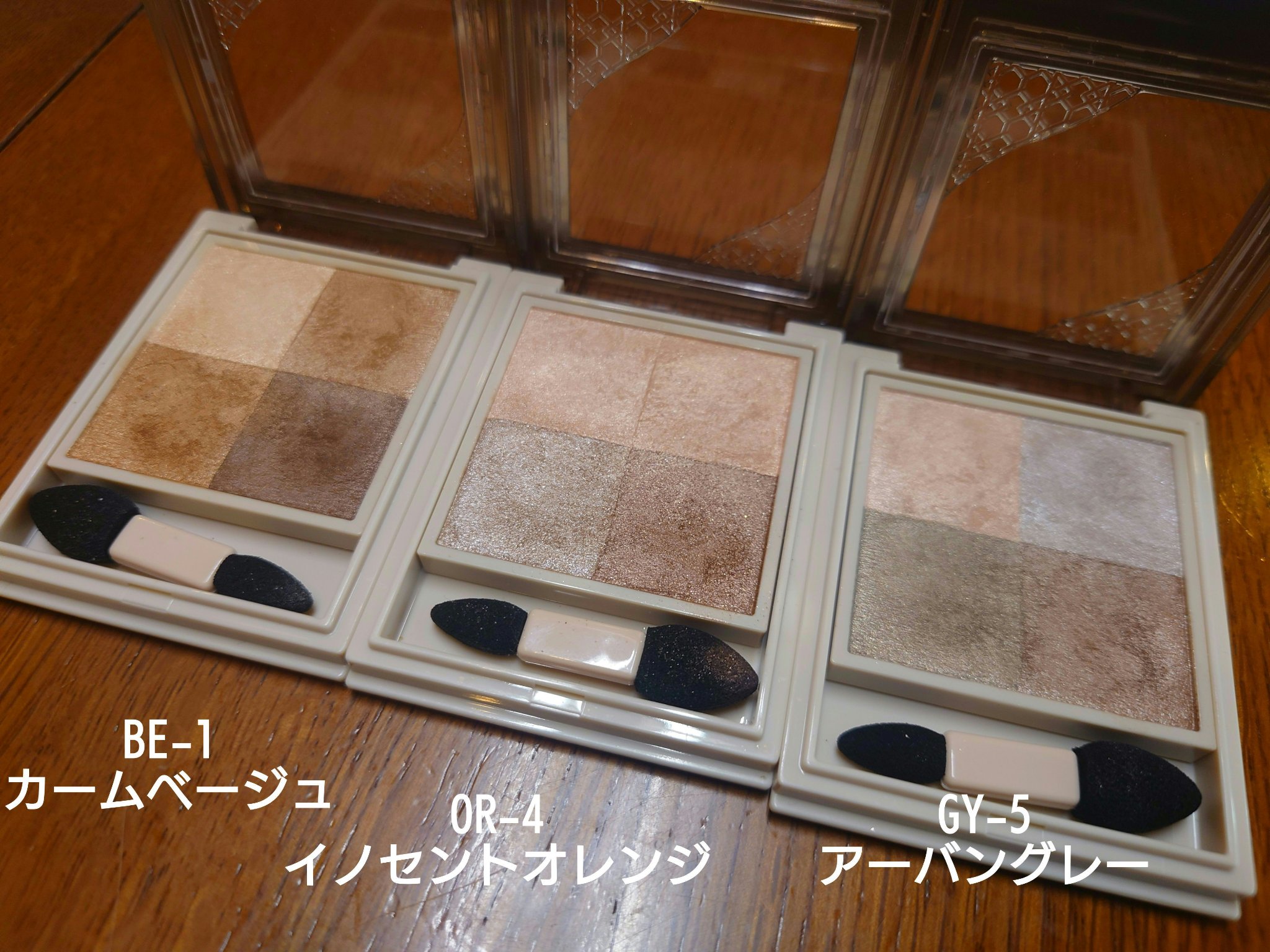 ニュアンス デューイ クリエイター/Visée/アイシャドウパレットを使ったクチコミ（1枚目）