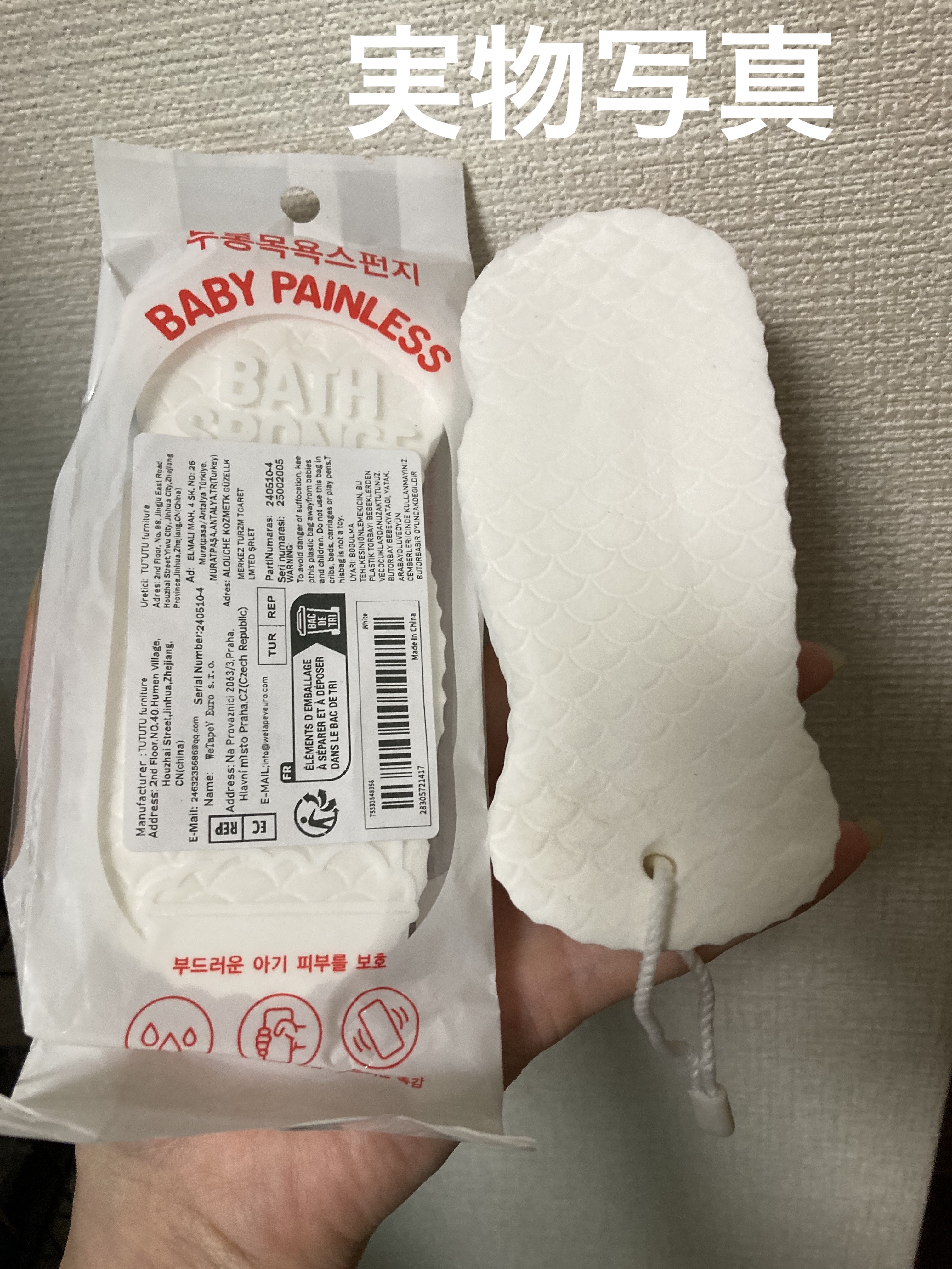 あかすりスポンジ/クリアスクラッチ/ボディグッズを使ったクチコミ（2枚目）