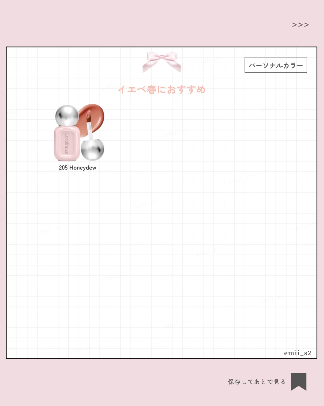 デュー ドロップ ティント/Coralhaze/リップティントを使ったクチコミ（3枚目）