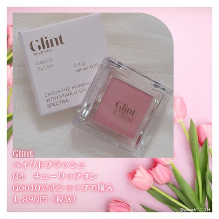 ベイクドブラッシュ/Glint/パウダーチークを使ったクチコミ(2枚目)
