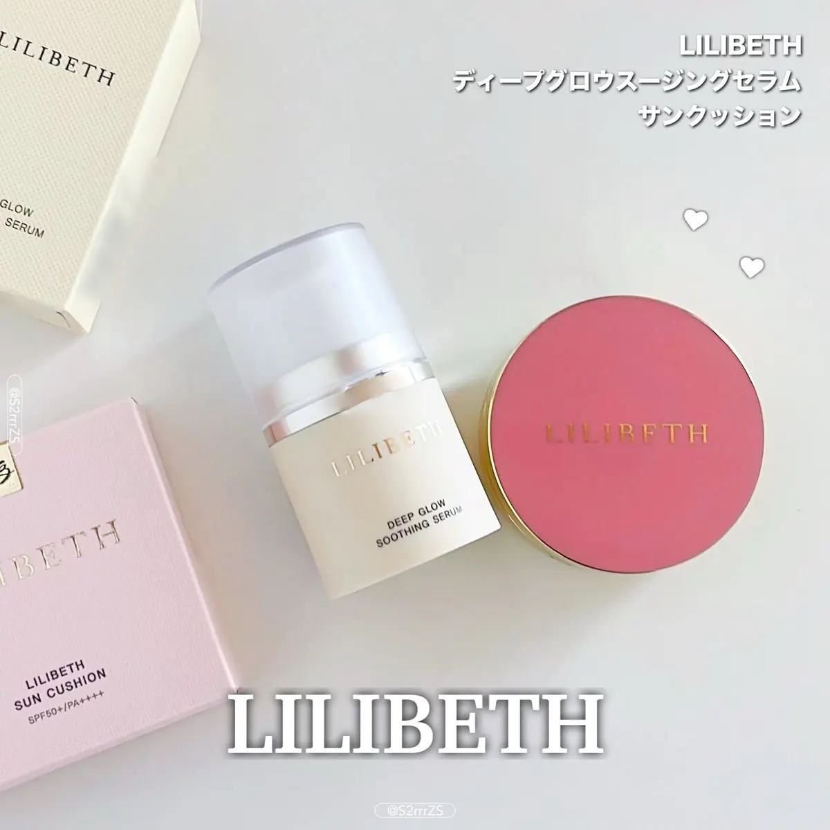 ディープグロウスージングセラム/LILIBETH/美容液を使ったクチコミ（1枚目）