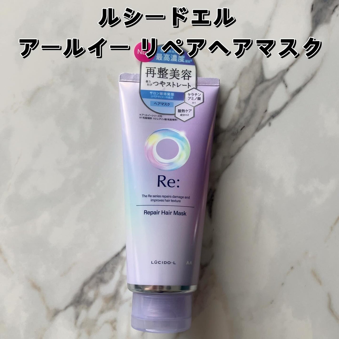 里奈 on LIPS 「ルシードエルさまからいただきました🎁☑︎ルシードエルアールイー..」(2枚目)