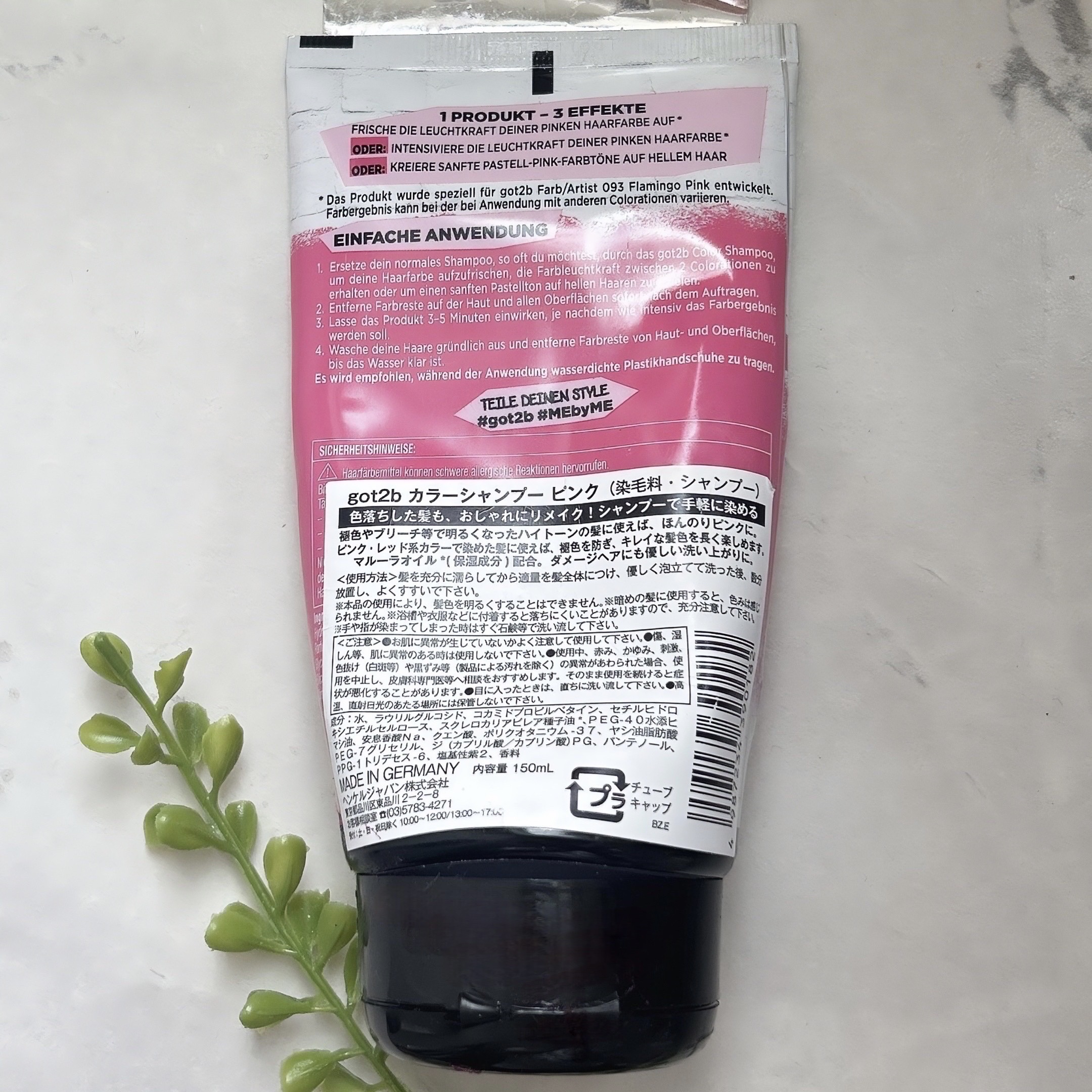 カラーシャンプー/got2b/市販シャンプーを使ったクチコミ（2枚目）