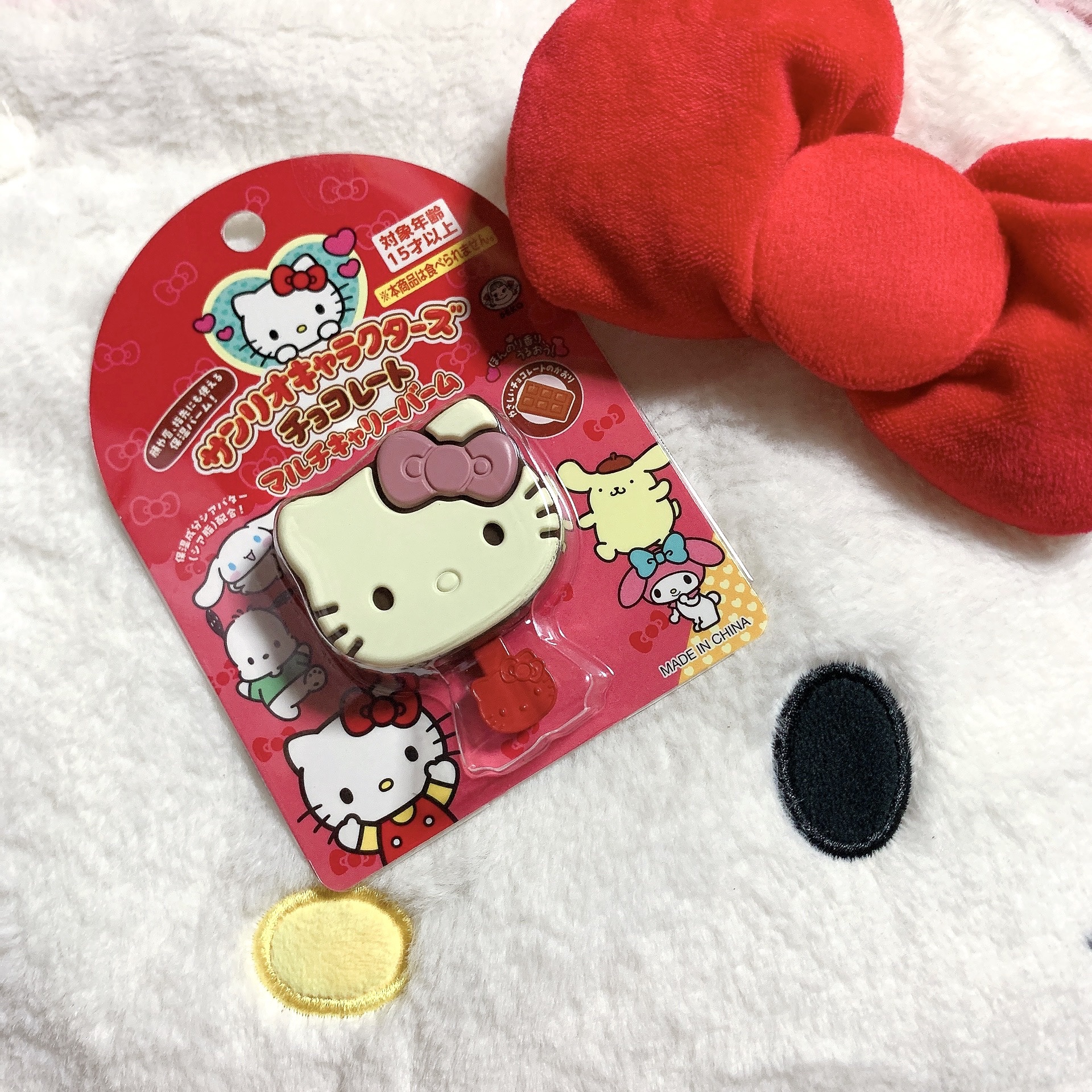 サンリオキャラクターズチョコレートマルチバーム/サンリオ/リップバームを使ったクチコミ（1枚目）