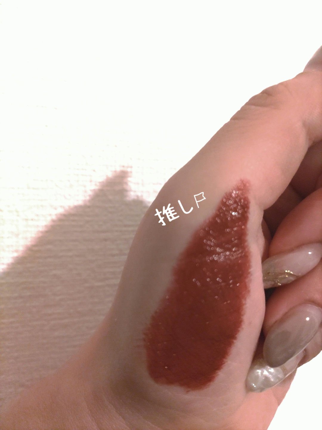 ラスターガラス リップスティック/M・A・C/口紅を使ったクチコミ（1枚目）