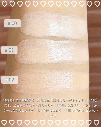 シピシピ フィットスキンクッション R/CipiCipi/クッションファンデーションを使ったクチコミ(4枚目)