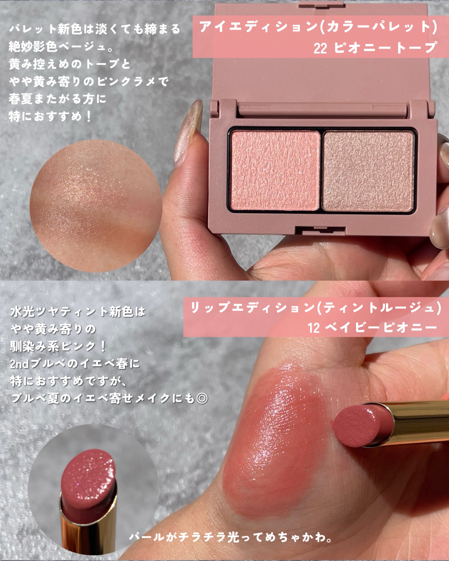 エテュセ リップエディション(ティントルージュ)/ettusais/リップティントを使ったクチコミ（2枚目）