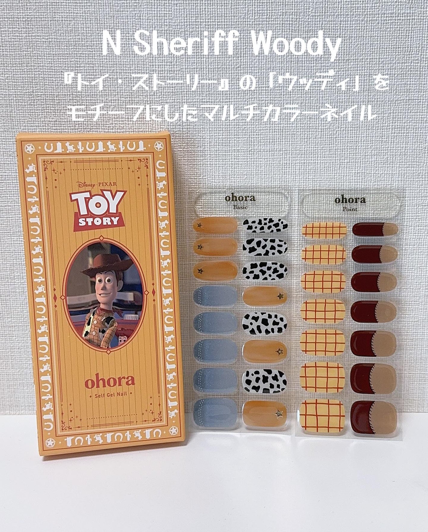 オホーラ プロイージーピールリムーバー/ohora/除光液を使ったクチコミ(3枚目)