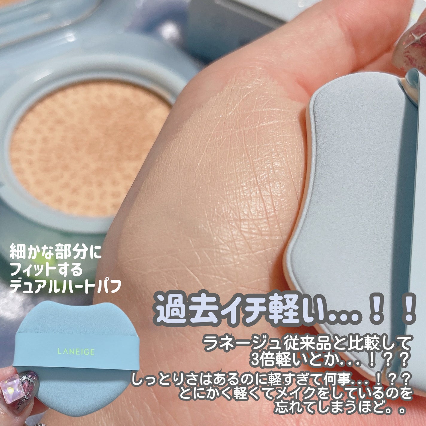 ネオクッション グロウ/LANEIGE/クッションファンデーションを使ったクチコミ(4枚目)