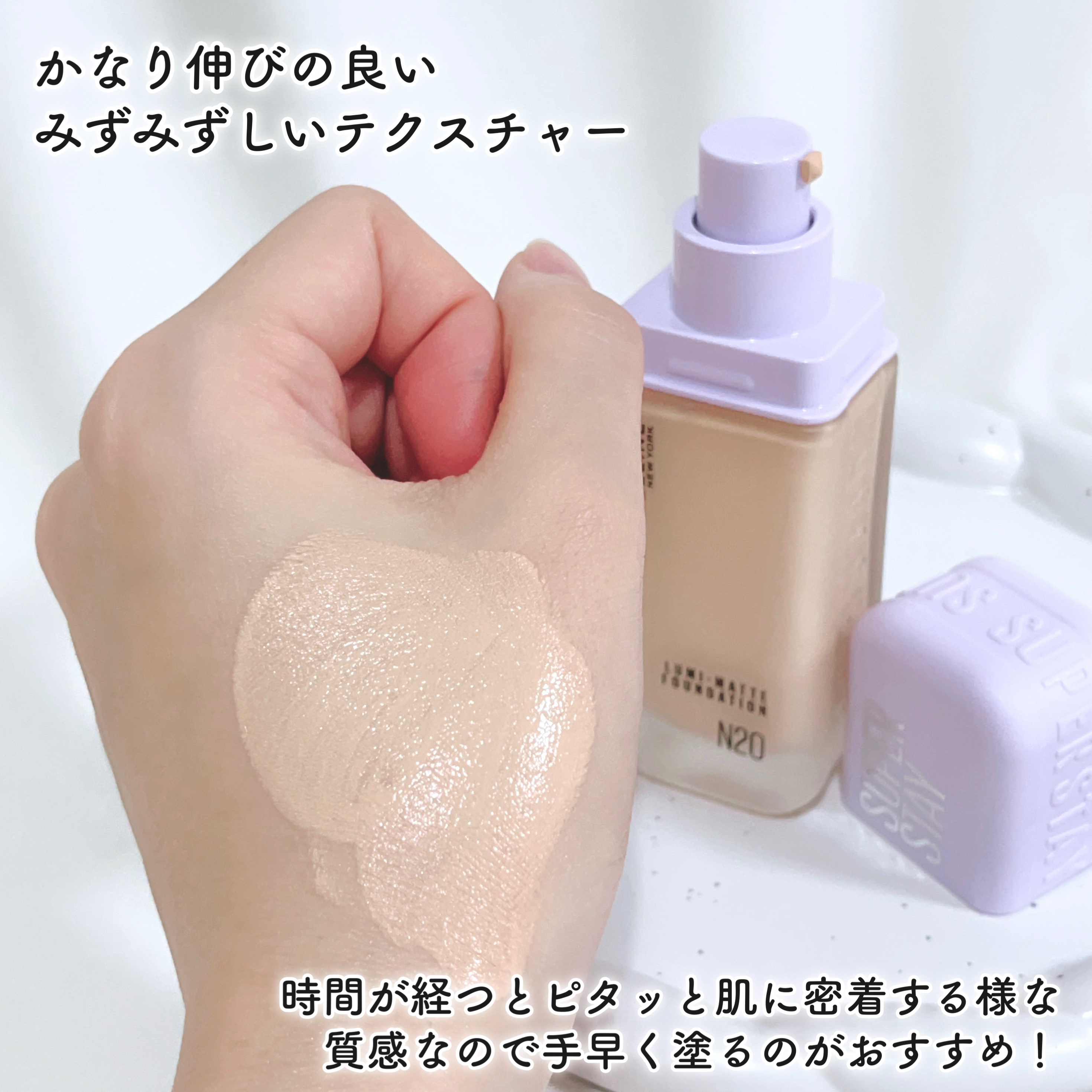 を使ったクチコミ（3枚目）