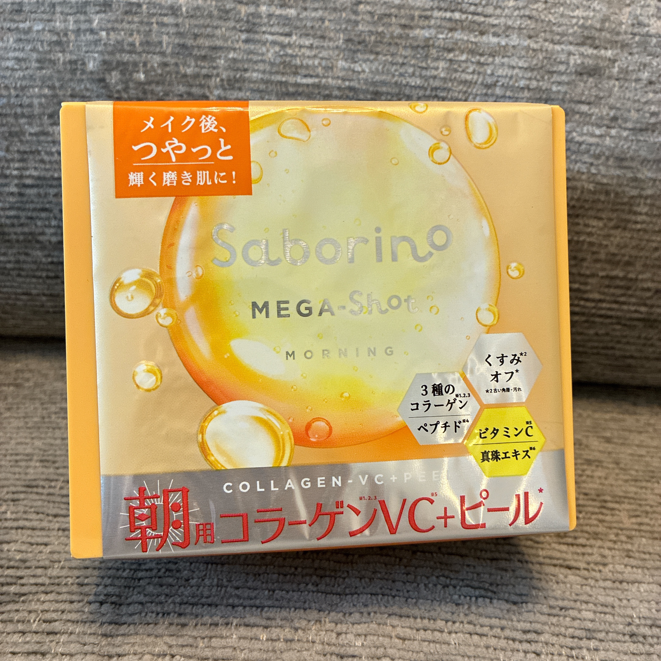 サボリーノ メガショット 朝用ツヤピールマスク CC/サボリーノ/シートマスク・パックを使ったクチコミ（3枚目）