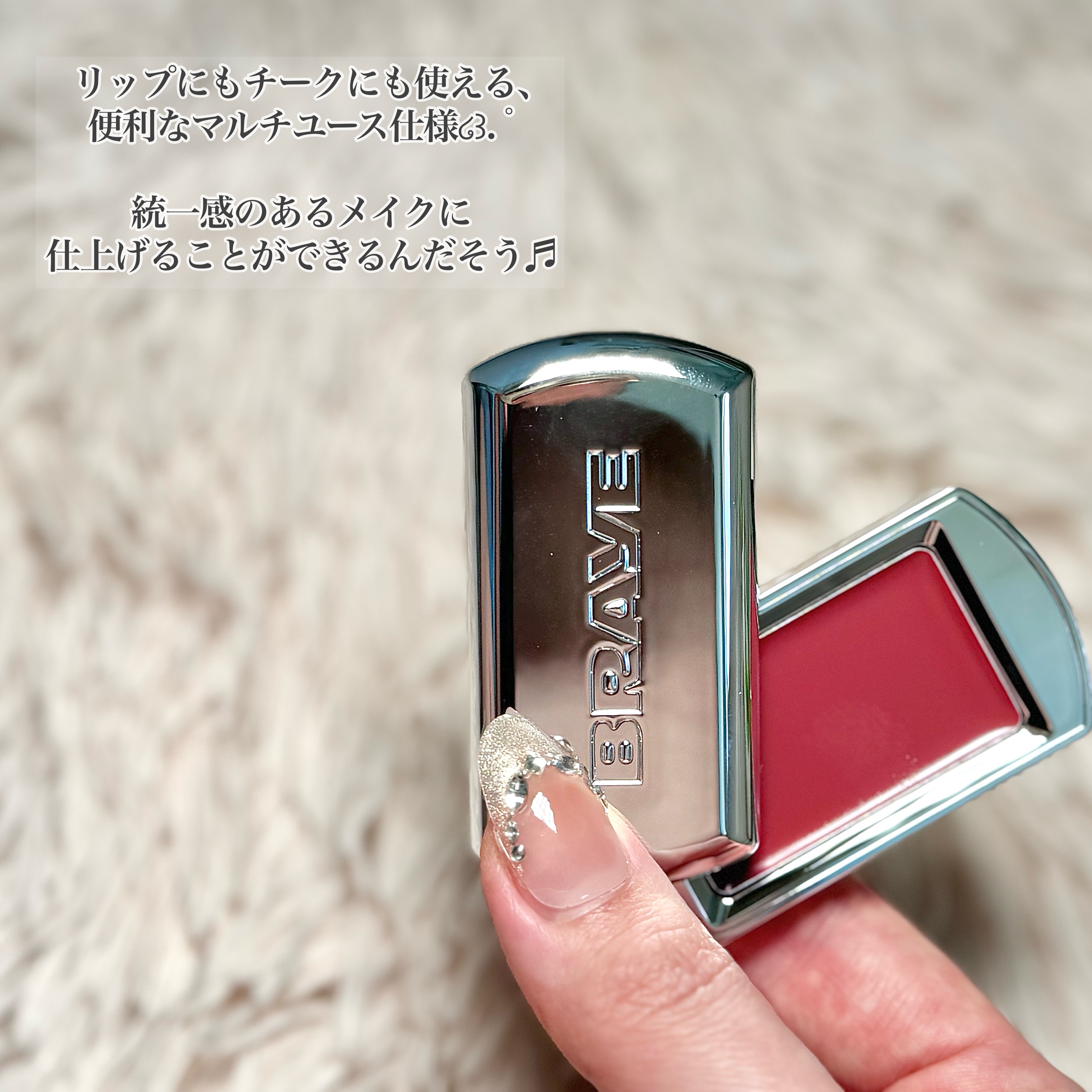 BRAYE LIPSLEEK/BRAYE/口紅を使ったクチコミ（2枚目）