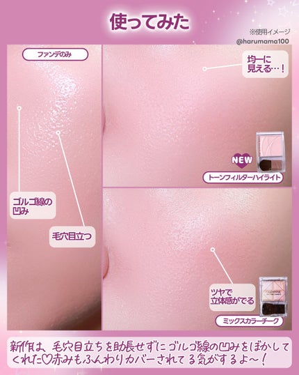 ミックスカラーチーク/CEZANNE/パウダーチークを使ったクチコミ(5枚目)