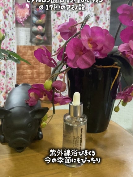 miia2020 on LIPS 「夏風邪でダウン中🤧旦那の移りましたwそれなのに兄の市選抜のコピ..」(7枚目)