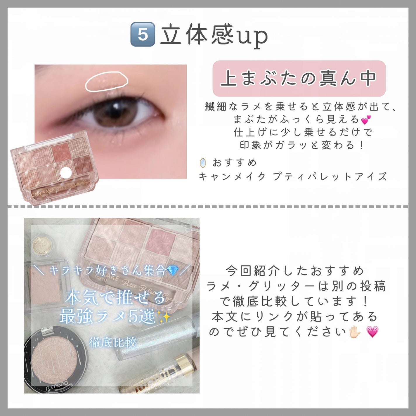 シャドーカスタマイズ/MAJOLICA MAJORCA/単色アイシャドウを使ったクチコミ(4枚目)