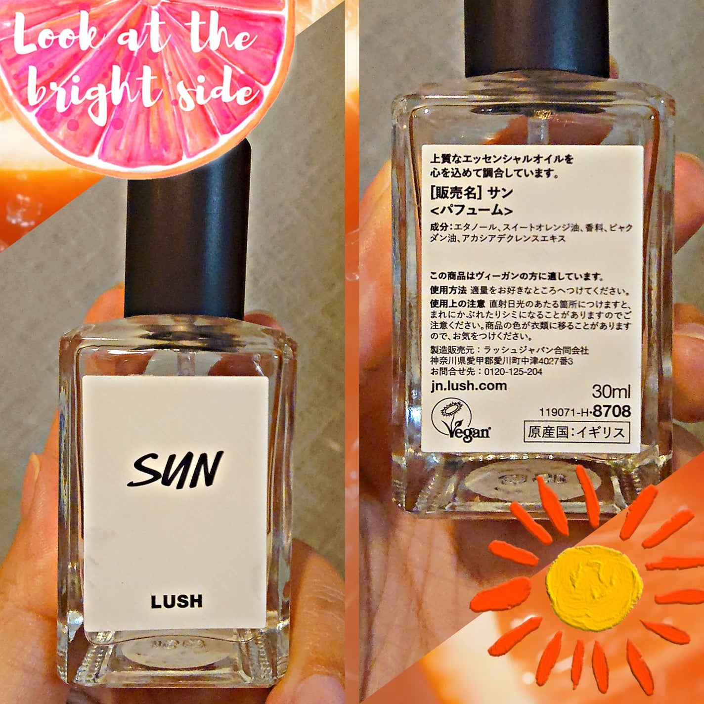 サン パフューム/ラッシュ/香水(その他)を使ったクチコミ(1枚目)