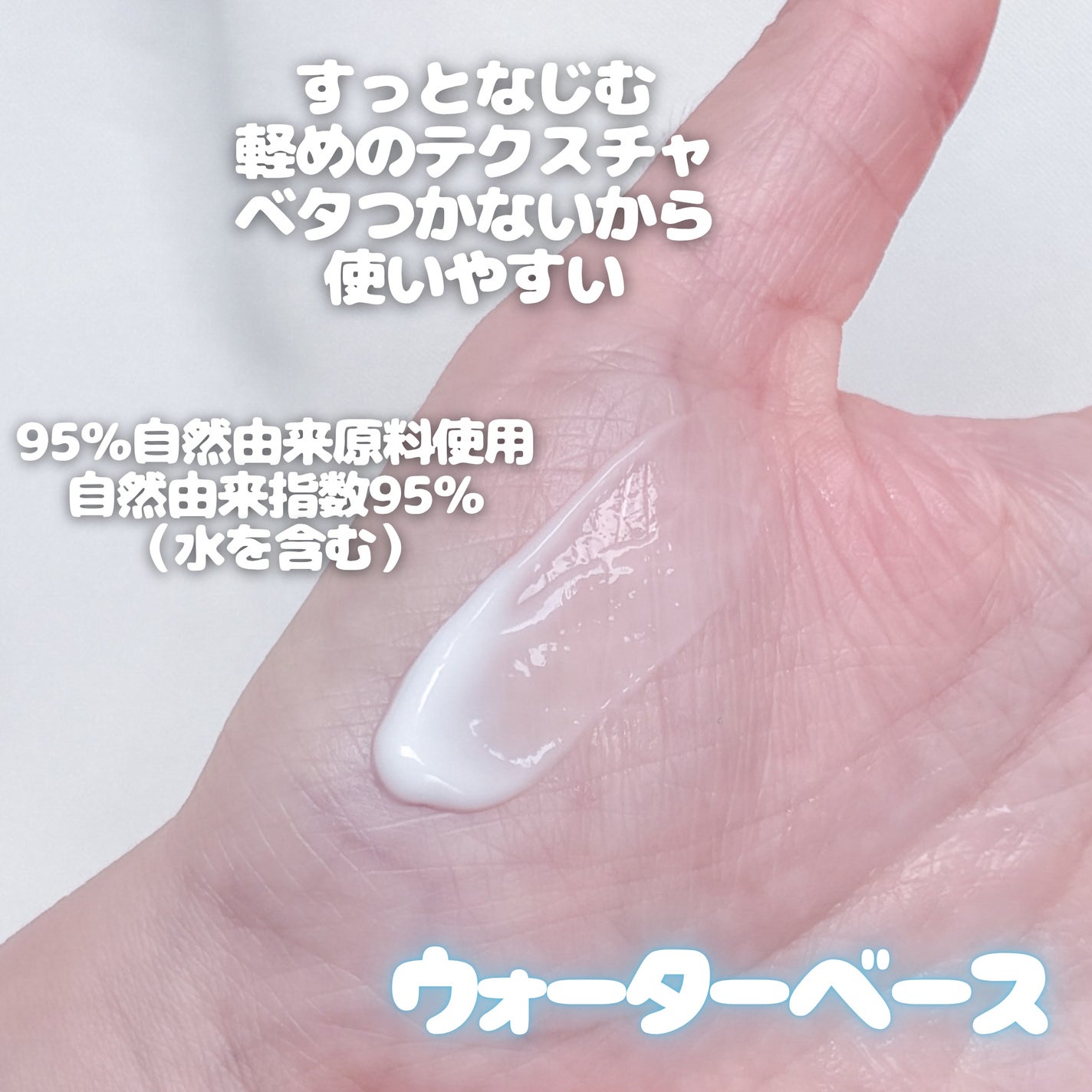 ニベアソフト スキンケアクリーム/ニベア/ボディクリームを使ったクチコミ(2枚目)